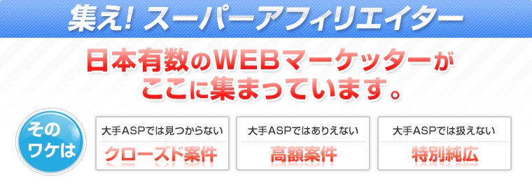�W���I�X�[�p�[�A�t�B���G�C�^�[